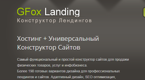 Делаем Сами Профессиональный Мультилендинг За Один_0.png